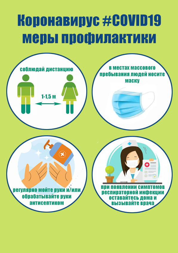 самое_время.jpg